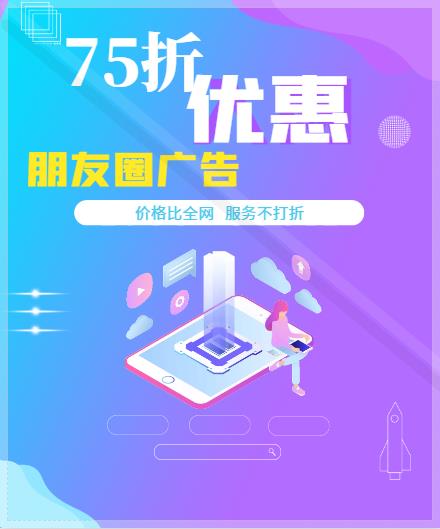 新闻中心 武汉妍西电子商务服务