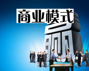 让你企业利润翻倍的游乐园商业模式