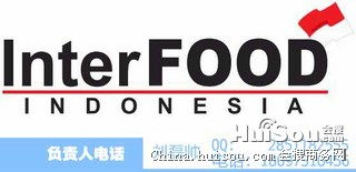 2015年印尼食品及配料展 北京市优质商务服务为您的全球贸易赋能